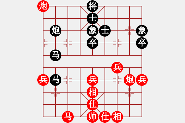 象棋棋譜圖片：cqbbrgzna(8星)-和-迎新年(9星) - 步數(shù)：60 