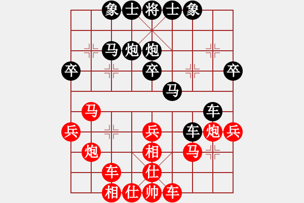 象棋棋譜圖片：衡陽常寧賽向友權(quán)先負曾琦 - 步數(shù)：30 