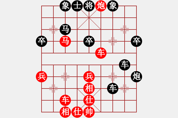 象棋棋譜圖片：衡陽常寧賽向友權(quán)先負曾琦 - 步數(shù)：40 