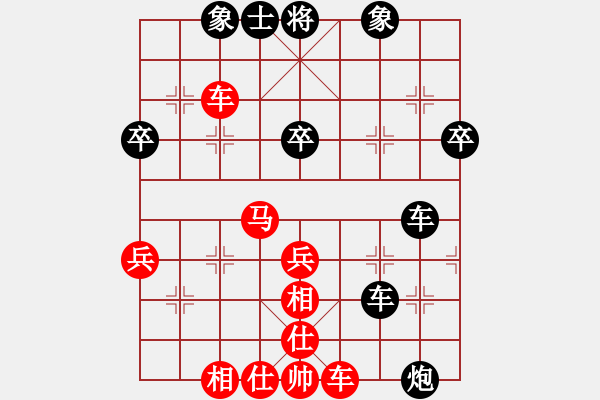 象棋棋譜圖片：衡陽常寧賽向友權(quán)先負曾琦 - 步數(shù)：50 