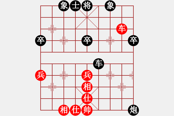 象棋棋譜圖片：衡陽常寧賽向友權(quán)先負曾琦 - 步數(shù)：60 