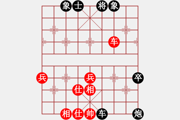 象棋棋譜圖片：衡陽常寧賽向友權(quán)先負曾琦 - 步數(shù)：70 