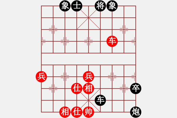 象棋棋譜圖片：衡陽常寧賽向友權(quán)先負曾琦 - 步數(shù)：74 