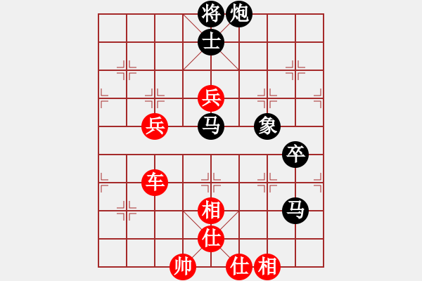 象棋棋譜圖片：韓國流(5段)-勝-襄樊棋迷(5段) - 步數(shù)：120 