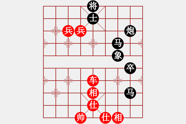 象棋棋譜圖片：韓國流(5段)-勝-襄樊棋迷(5段) - 步數(shù)：130 