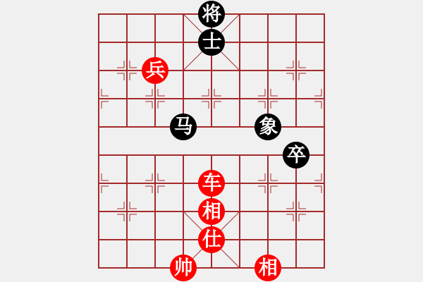 象棋棋譜圖片：韓國流(5段)-勝-襄樊棋迷(5段) - 步數(shù)：140 