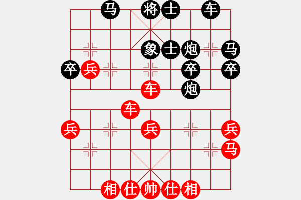 象棋棋譜圖片：韓國流(5段)-勝-襄樊棋迷(5段) - 步數(shù)：40 