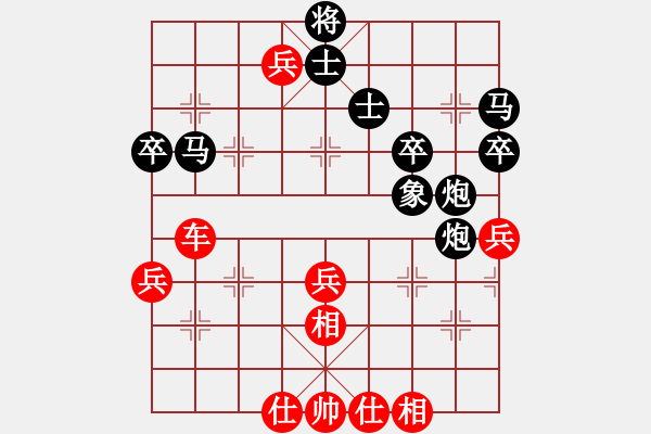 象棋棋譜圖片：韓國流(5段)-勝-襄樊棋迷(5段) - 步數(shù)：60 