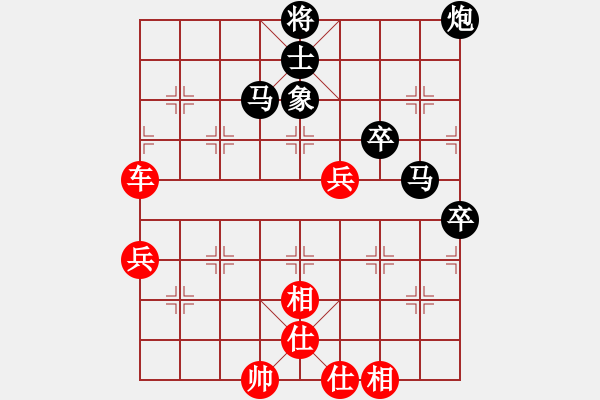 象棋棋譜圖片：韓國流(5段)-勝-襄樊棋迷(5段) - 步數(shù)：90 