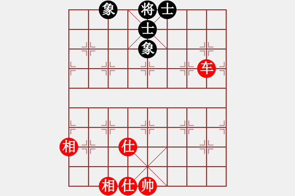 象棋棋譜圖片：飛馬行田(9星)-和-和和氣氣(9星) - 步數(shù)：100 