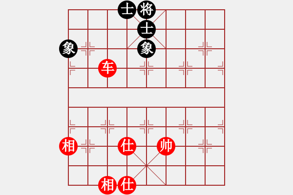 象棋棋譜圖片：飛馬行田(9星)-和-和和氣氣(9星) - 步數(shù)：110 