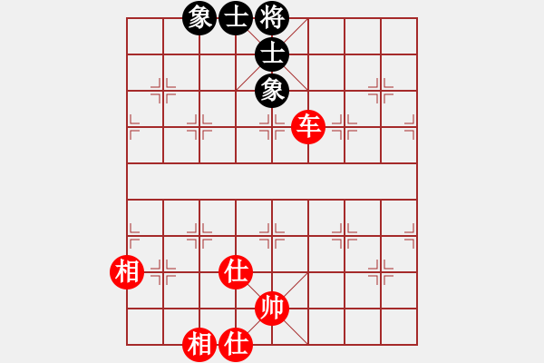 象棋棋譜圖片：飛馬行田(9星)-和-和和氣氣(9星) - 步數(shù)：120 