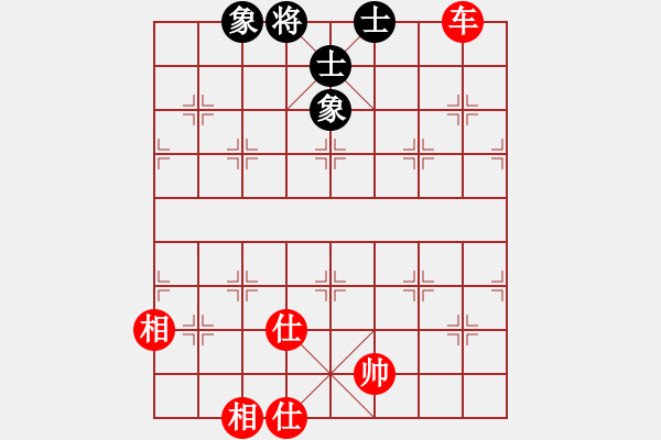 象棋棋譜圖片：飛馬行田(9星)-和-和和氣氣(9星) - 步數(shù)：130 