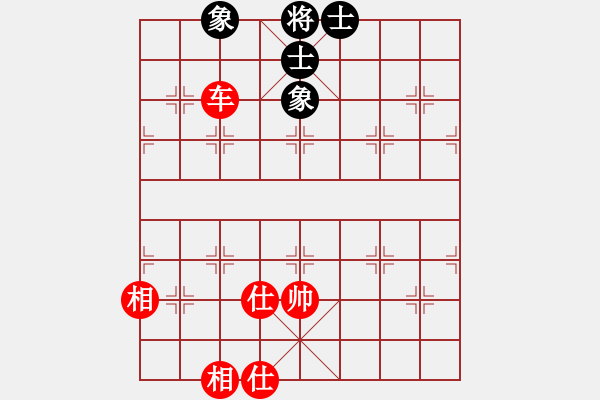 象棋棋譜圖片：飛馬行田(9星)-和-和和氣氣(9星) - 步數(shù)：140 