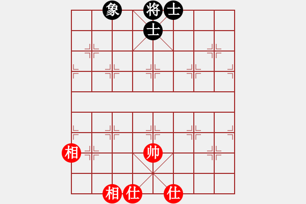 象棋棋譜圖片：飛馬行田(9星)-和-和和氣氣(9星) - 步數(shù)：146 