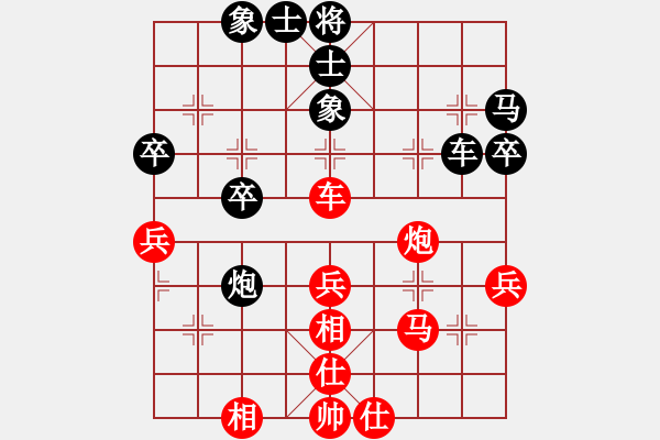 象棋棋譜圖片：飛馬行田(9星)-和-和和氣氣(9星) - 步數(shù)：40 