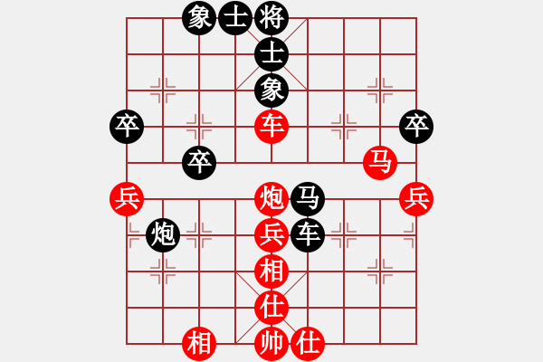 象棋棋譜圖片：飛馬行田(9星)-和-和和氣氣(9星) - 步數(shù)：50 