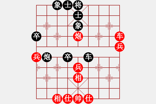 象棋棋譜圖片：飛馬行田(9星)-和-和和氣氣(9星) - 步數(shù)：60 