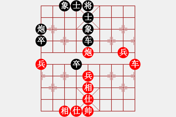 象棋棋譜圖片：飛馬行田(9星)-和-和和氣氣(9星) - 步數(shù)：70 