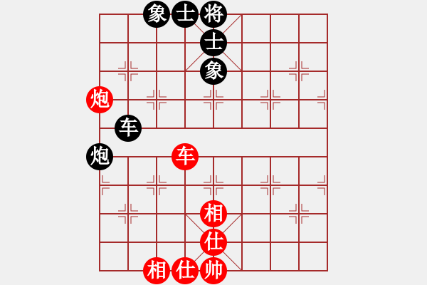 象棋棋譜圖片：飛馬行田(9星)-和-和和氣氣(9星) - 步數(shù)：80 