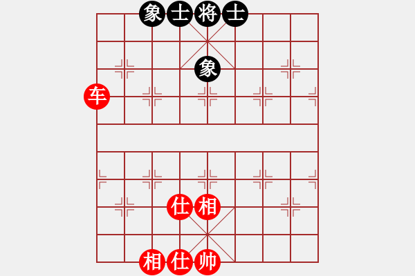 象棋棋譜圖片：飛馬行田(9星)-和-和和氣氣(9星) - 步數(shù)：90 