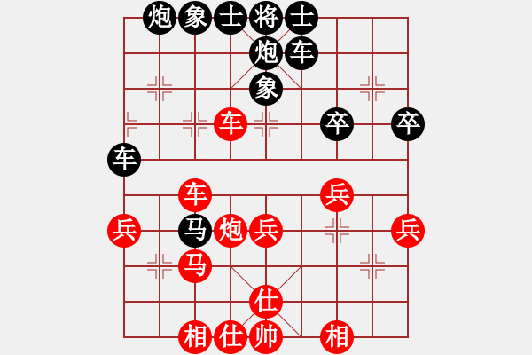 象棋棋谱图片：红粉丽人(4段)-和-接火就猛攻(6段) - 步数：40 