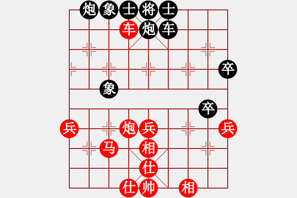 象棋棋谱图片：红粉丽人(4段)-和-接火就猛攻(6段) - 步数：50 