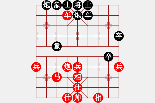 象棋棋譜圖片：紅粉麗人(4段)-和-接火就猛攻(6段) - 步數(shù)：50 