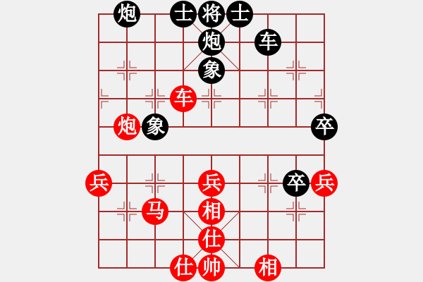象棋棋谱图片：红粉丽人(4段)-和-接火就猛攻(6段) - 步数：60 