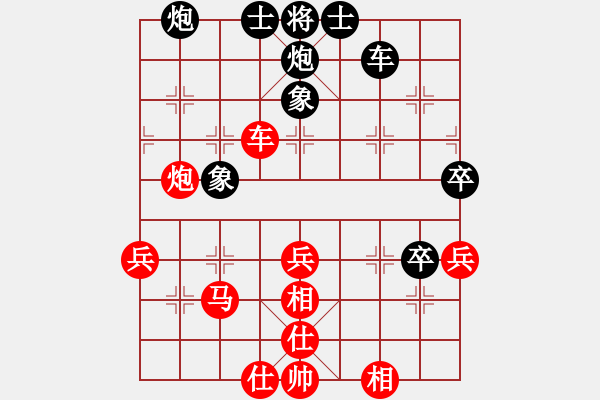 象棋棋譜圖片：紅粉麗人(4段)-和-接火就猛攻(6段) - 步數(shù)：60 