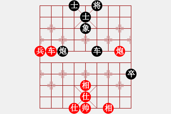 象棋棋谱图片：红粉丽人(4段)-和-接火就猛攻(6段) - 步数：80 