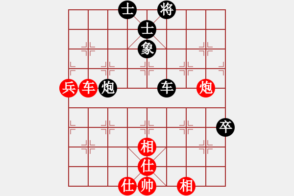 象棋棋譜圖片：紅粉麗人(4段)-和-接火就猛攻(6段) - 步數(shù)：80 