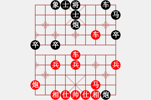 象棋棋譜圖片：黃海林 先勝 孫浩宇 - 步數(shù)：60 