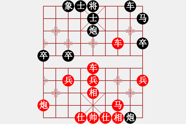 象棋棋譜圖片：黃海林 先勝 孫浩宇 - 步數(shù)：61 