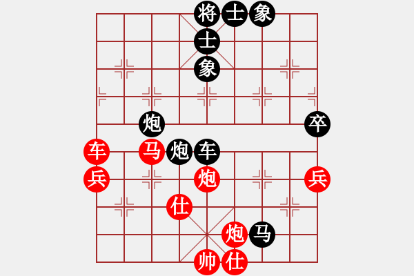 象棋棋譜圖片：對你笑一笑(2段)-負(fù)-靈石(6段)中炮巡河炮對單提馬橫車 - 步數(shù)：120 