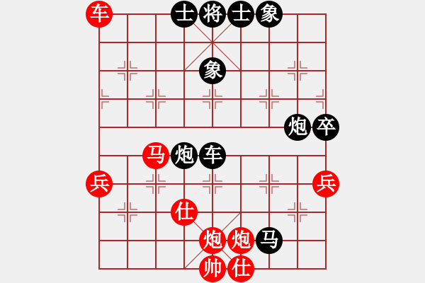 象棋棋譜圖片：對你笑一笑(2段)-負(fù)-靈石(6段)中炮巡河炮對單提馬橫車 - 步數(shù)：124 