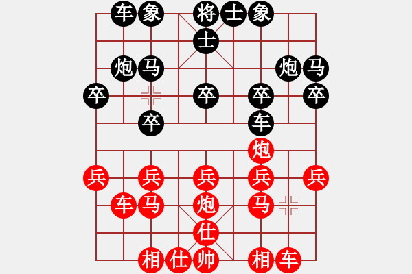 象棋棋譜圖片：對你笑一笑(2段)-負(fù)-靈石(6段)中炮巡河炮對單提馬橫車 - 步數(shù)：20 