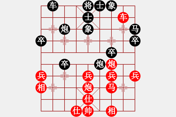 象棋棋譜圖片：對你笑一笑(2段)-負(fù)-靈石(6段)中炮巡河炮對單提馬橫車 - 步數(shù)：40 