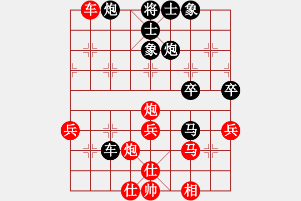 象棋棋譜圖片：對你笑一笑(2段)-負(fù)-靈石(6段)中炮巡河炮對單提馬橫車 - 步數(shù)：60 