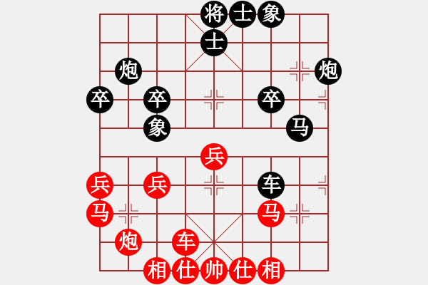 象棋棋譜圖片：我是日(2段)-負(fù)-稱霸海天(5段) - 步數(shù)：40 