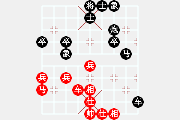 象棋棋譜圖片：我是日(2段)-負(fù)-稱霸海天(5段) - 步數(shù)：50 