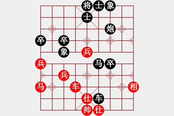 象棋棋譜圖片：我是日(2段)-負(fù)-稱霸海天(5段) - 步數(shù)：58 