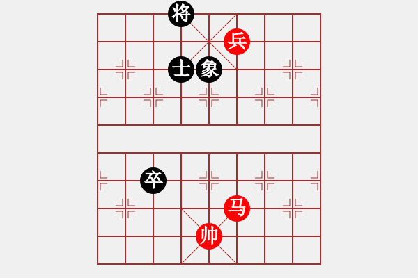 象棋棋譜圖片：第37局 馬低兵巧勝高卒士象 - 步數(shù)：0 