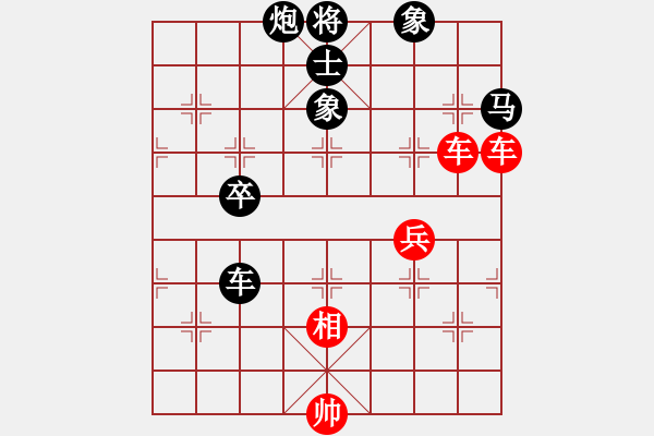 象棋棋譜圖片：星月棋俠(無(wú)極)-負(fù)-金蘋果(天罡) - 步數(shù)：100 