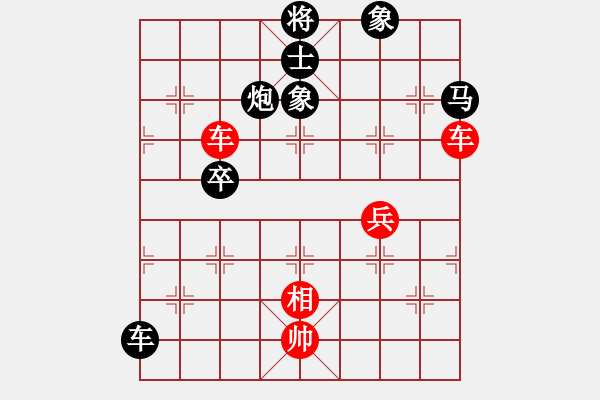 象棋棋譜圖片：星月棋俠(無(wú)極)-負(fù)-金蘋果(天罡) - 步數(shù)：110 