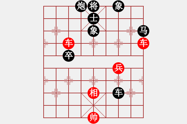 象棋棋譜圖片：星月棋俠(無(wú)極)-負(fù)-金蘋果(天罡) - 步數(shù)：130 