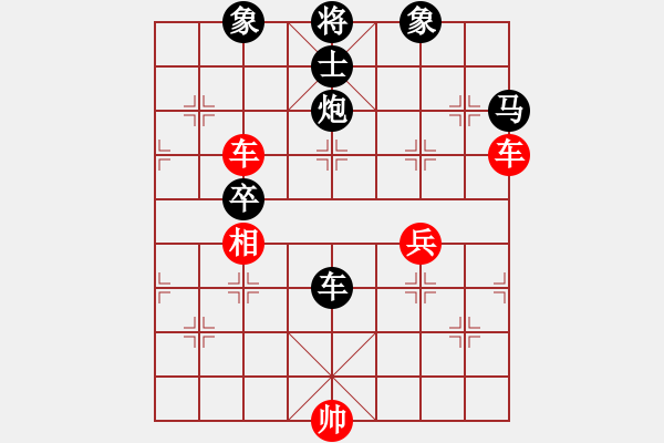 象棋棋譜圖片：星月棋俠(無(wú)極)-負(fù)-金蘋果(天罡) - 步數(shù)：150 