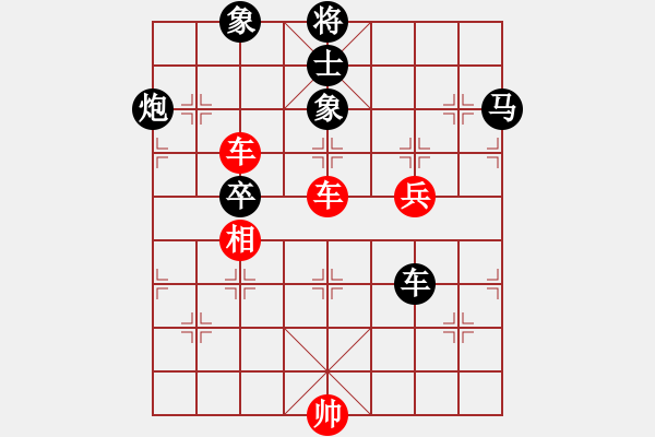 象棋棋譜圖片：星月棋俠(無(wú)極)-負(fù)-金蘋果(天罡) - 步數(shù)：160 