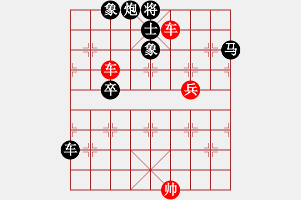 象棋棋譜圖片：星月棋俠(無(wú)極)-負(fù)-金蘋果(天罡) - 步數(shù)：170 