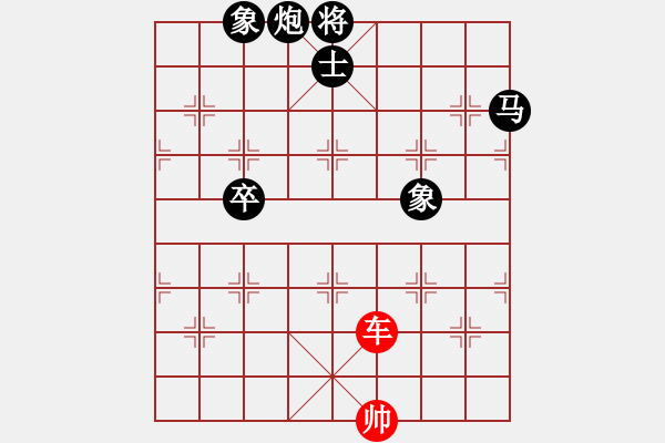 象棋棋譜圖片：星月棋俠(無(wú)極)-負(fù)-金蘋果(天罡) - 步數(shù)：180 